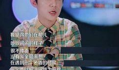 何炅吴磊爆料视频大全下载,揭秘娱乐圈幕后故事